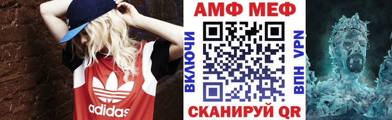 Амфетамин 97%  магазин    Краснозаводск 
