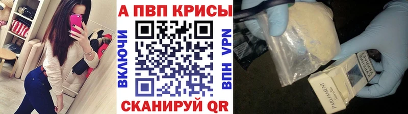 ОМГ ОМГ как войти  Краснозаводск  Alfa_PVP крисы CK 