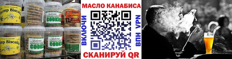 Еда ТГК марихуана  купить наркоту  Краснозаводск 
