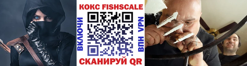 наркошоп  нарко площадка состав  Кокаин 99%  Краснозаводск 