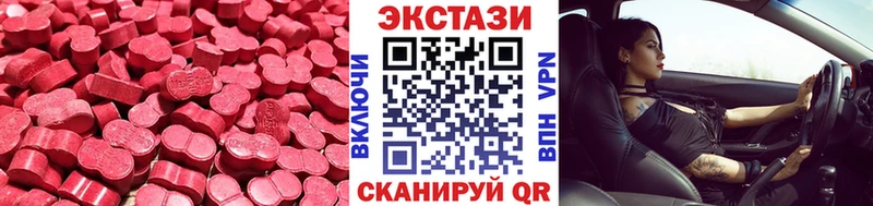 ЭКСТАЗИ Cube  Краснозаводск 