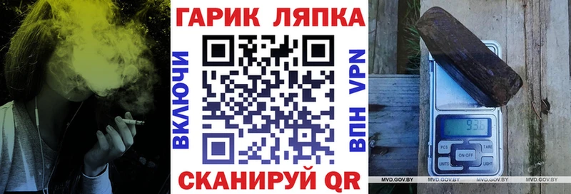где продают наркотики  Краснозаводск  Гашиш хэш 