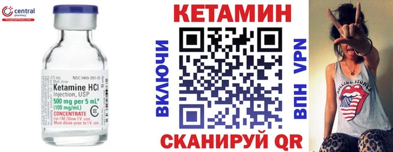 Кетамин ketamine  купить наркотик  Краснозаводск 