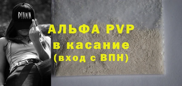 трава Абинск