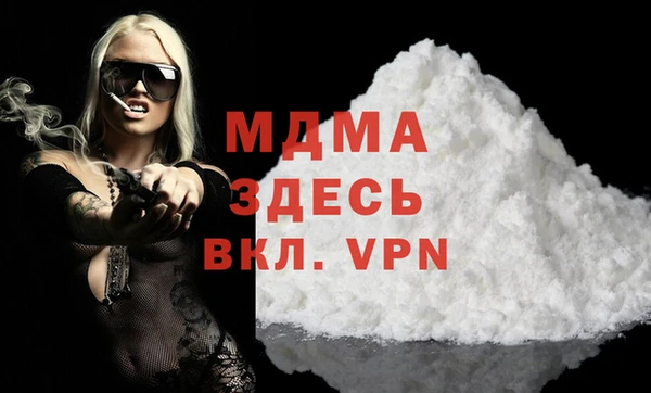 трава Абинск