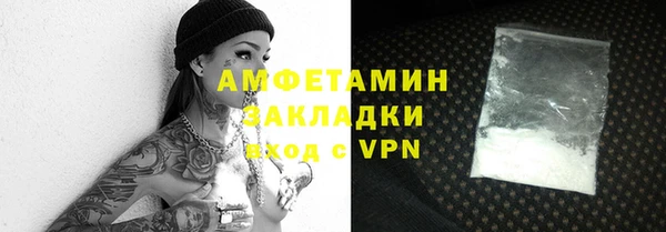 амф Абаза