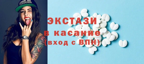 трава Абинск