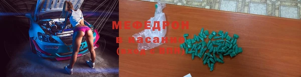 амф Абаза