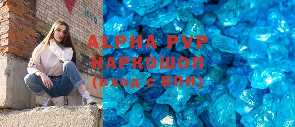 амф Абаза