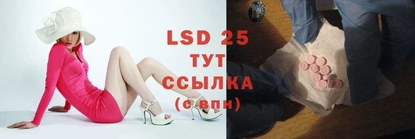 трава Абинск