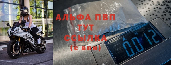 a pvp Абдулино
