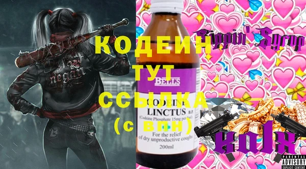 a pvp Абдулино