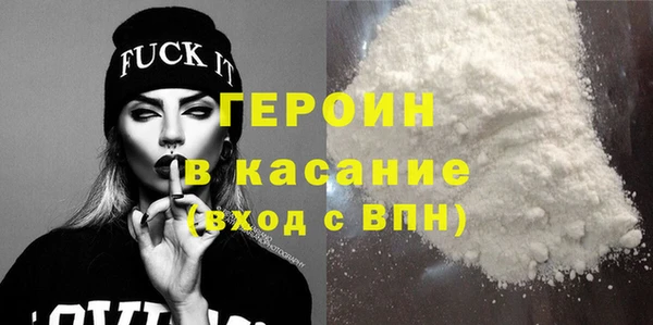 трава Абинск