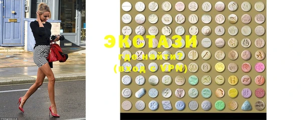 трава Абинск