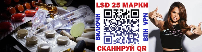 LSD-25 экстази ecstasy Краснозаводск
