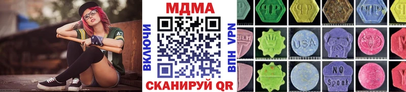 МДМА молли  наркотики  Краснозаводск 