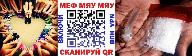 Мефедрон мука Краснозаводск