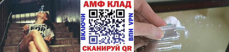 Первитин пудра  закладка  Краснозаводск 