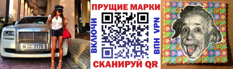 наркотики  darknet Telegram  Марки N-bome 1500мкг  Краснозаводск  блэк спрут зеркало 